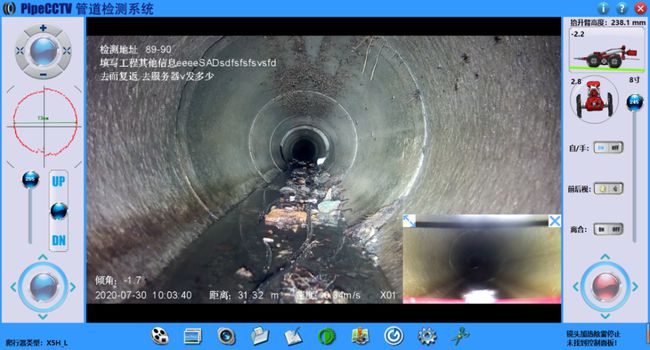 永寿管道CCTV检测专家-炜誉市政工程有限公司